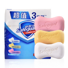 100g舒肤佳香皂洗脸洗澡组合装纯白柠檬香皂套装沐浴批发正品