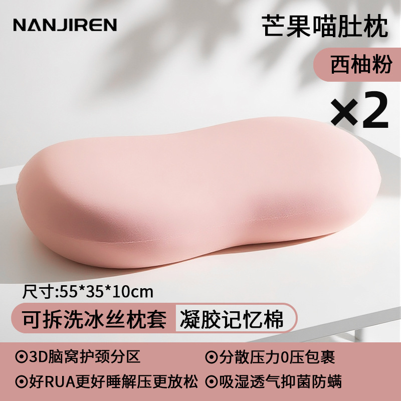枕头护颈椎助睡眠记忆棉成人枕芯男女生专用一只装学生宿舍侧睡枕|undefined