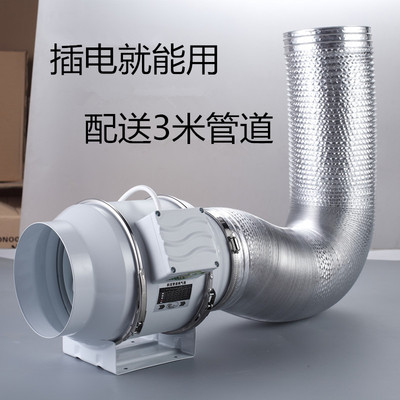 渦輪排氣扇管道增壓斜流強力圓形150MM換氣扇除甲醛抽風機