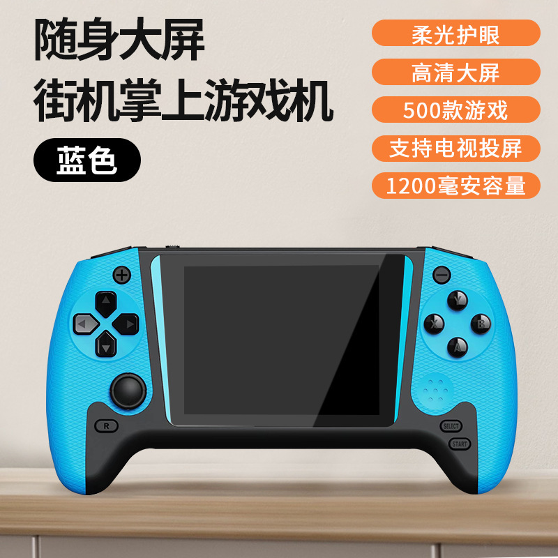 2025跨境新款掌上游戏机FC经典复古怀旧大屏掌机便携迷你双人掌机|undefined