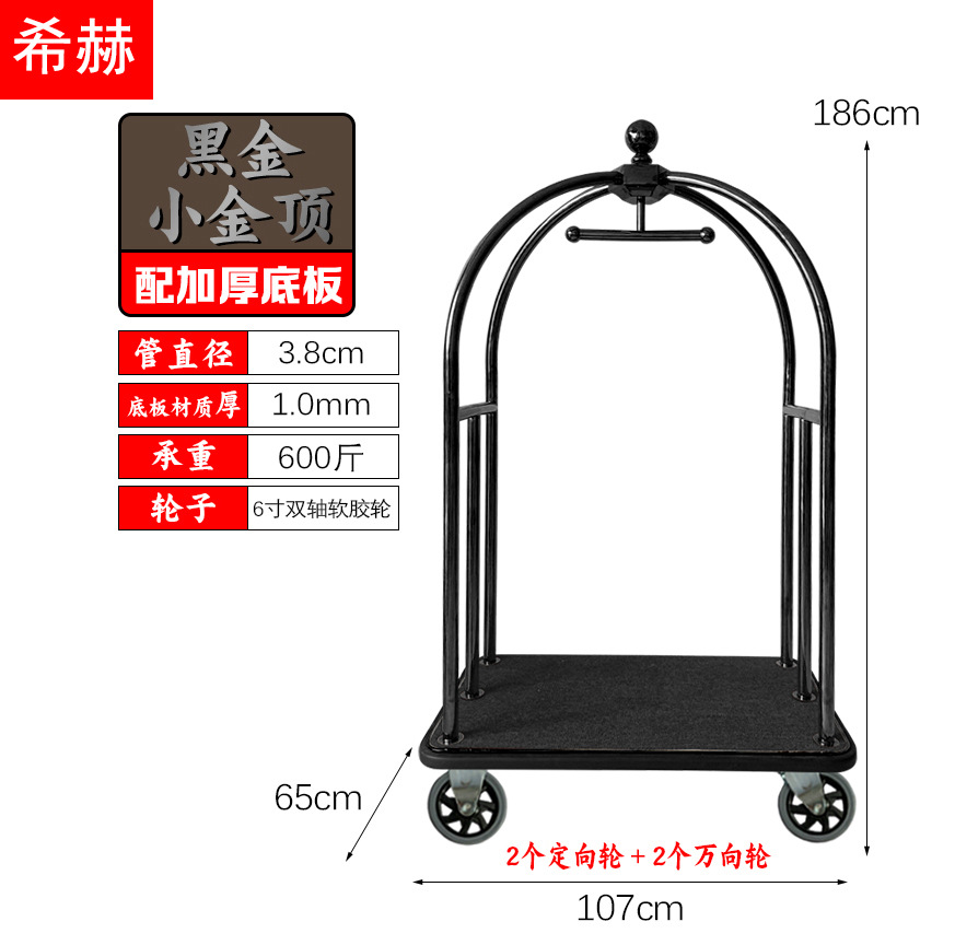 Carro de equipaje del hotel grueso vestíbulo carro de equipaje carro de mano de alta gama carro de conserjería rueda silenciosa carro de transporte de placa plana