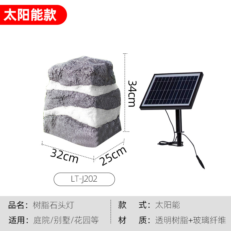 lámpara de piedra luminosa solar al aire libre césped impermeable guijarro jardín villa patio iluminación decoración lámpara