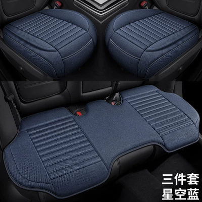 Universal seat cover Versatile Car Seat Cover for - starry-sky-blue-three-piece-set-general