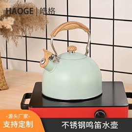 不锈钢水壶;密封盒储物罐