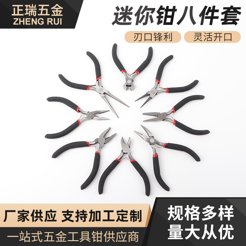 厂家双簧顶切钳双簧顶切钳质量可靠迷你顶切钳DIY手工8件套6件套