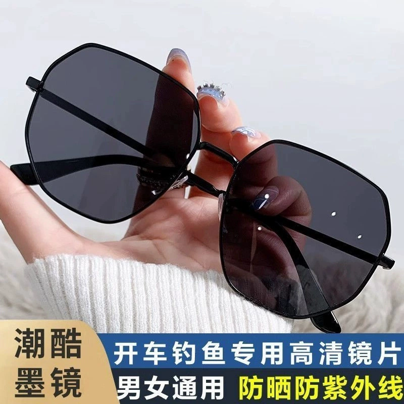 Новые металлические многоугольные прозрачные синие солнцезащитные очки для мужчин, солнцезащитные очки для вождения и солнцезащитные очки с защитой от ультрафиолета