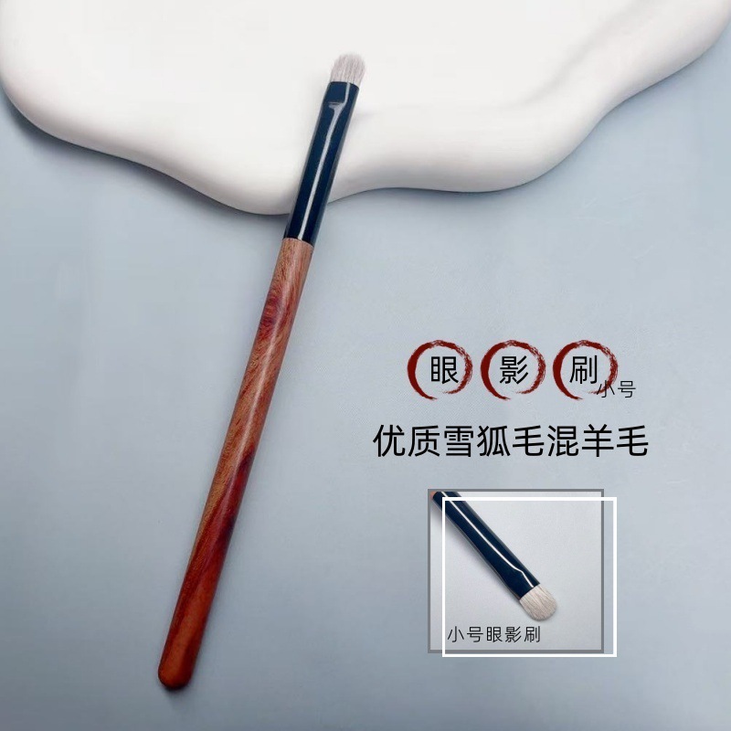 沧州雪狐毛羊毛小号眼影刷精准眼妆细节刷扁头勾勒卧蚕眼部化妆刷|undefined