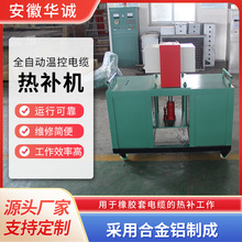 ȫ�ԄӜؿ���|���a�C�S��؛Դú�V�F�V����ʹ��HCRB-600