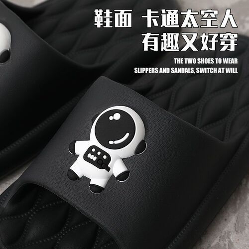  New Slippers for Women PVC Sandals for Couples Casual Beach Shoes Cross-Border Slippers for Men Trendy One Piece Dropshipping