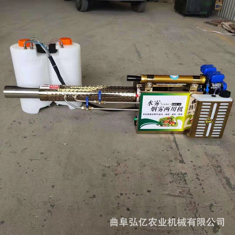汽油脉冲弥雾机烟雾机公共场所防疫消毒打药机菜园地高效喷雾器