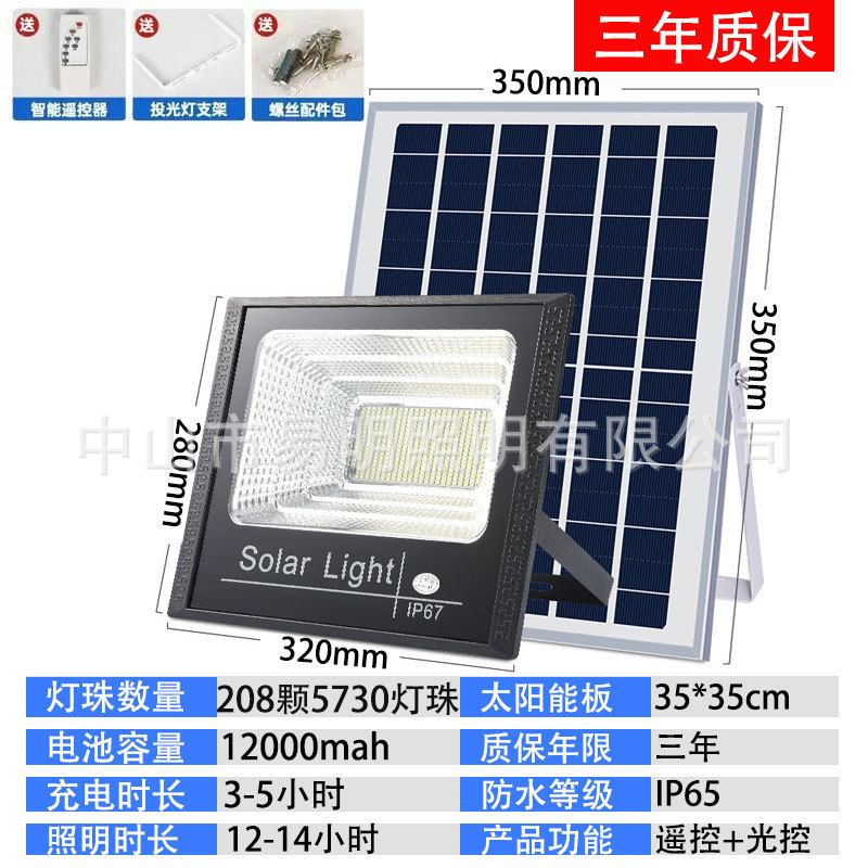 Lámpara solar al aire libre lámpara de patio oscura auto iluminación proyector beneficiando a los fabricantes de comercio exterior directo...