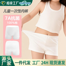 ��ͯһ�����ڿ㴿��ƽ�ǿ�Ůͯ����Ӫ��ϴ��Я7A�����������׿�