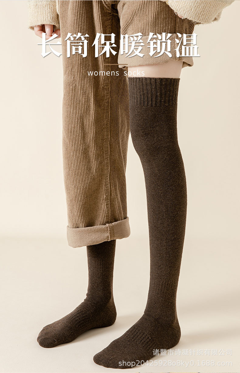 长筒袜详情_05.jpg