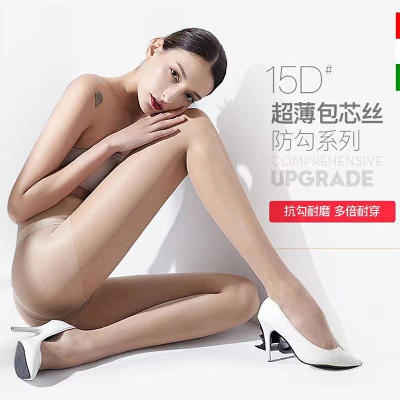 Beautiful Leg Shaping Footed Stockings for Women, High Heels, Spring and Summer Hotel Professional Disposable Socks, Sexy Black Sheer Thin Style