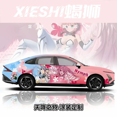 Auto Color Change Film, Clothing Film - something-from-the-sky-nationwide-construction-and-customized-vehicles