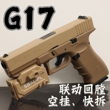 ���ɻ�TTI G17����˵��ֵ綯�������ǹ�չһ��˳Լ�CS����ģ��