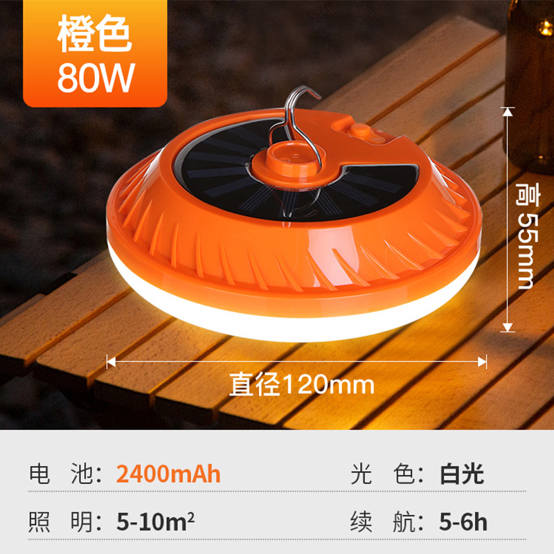 Luz de carga solar, luz de camping, luz para puesto de comida, luz de emergencia para cortes de energía, luz LED UFO con gancho, bombilla de iluminación de emergencia