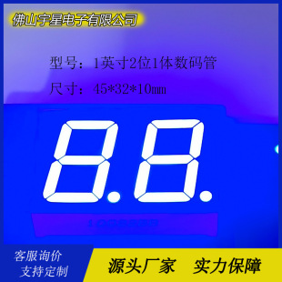 High Bright Digital Tube 1.2inch Slot Integrated Digital Display 8 Segment 2 Display Red Blue White Quality Stable