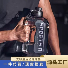 保温杯;塑料杯;随手杯