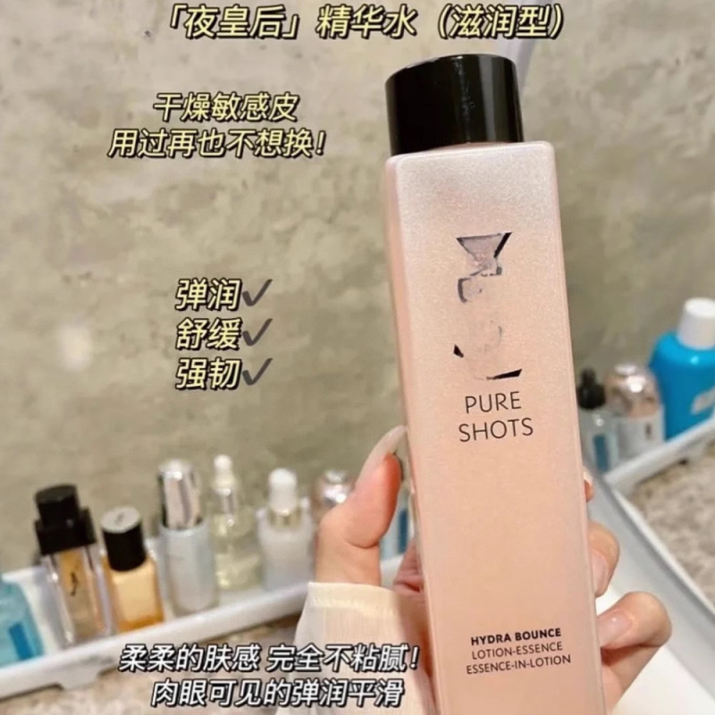 跨境夜皇后调皮水一夜修肤色调理皮肤平整度弹润精华水洗面奶|undefined