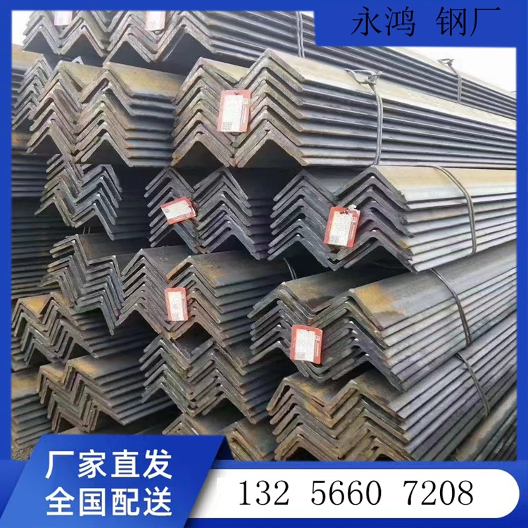 Q235B等边角钢 80 90 100*10厂房支架等边角钢 热轧角钢 阁楼角铁