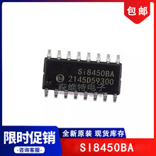 SI8450BA SI8450BA-A-IS1R SI8450BA-B-IS1R SOP-16