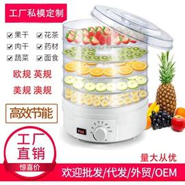 其他厨房电器;多功能切菜器;电烤箱