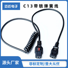 Դ�^���Sֱ��C13 C14���i��оPU���ɾ�3о0.75mm&sup2;����s�� ����