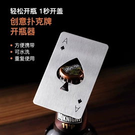 清洁球/刷;开瓶器;美工刀