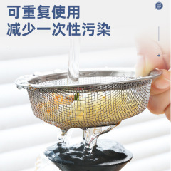 Household kitchen dishwashing pool sewer universal slag separator kitchen waste lift cage stainless steel sink filter