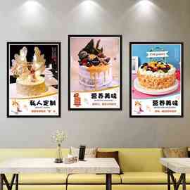 批发生日蛋糕广告玻璃贴纸烘焙面包房图片设计墙贴店铺海报宣传画