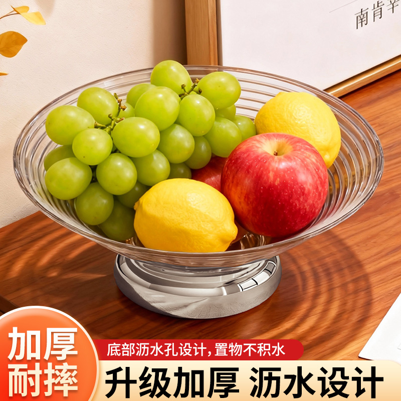 零食干果盘轻奢家用水果盘零食碟小盘小碟子金边花型可沥水