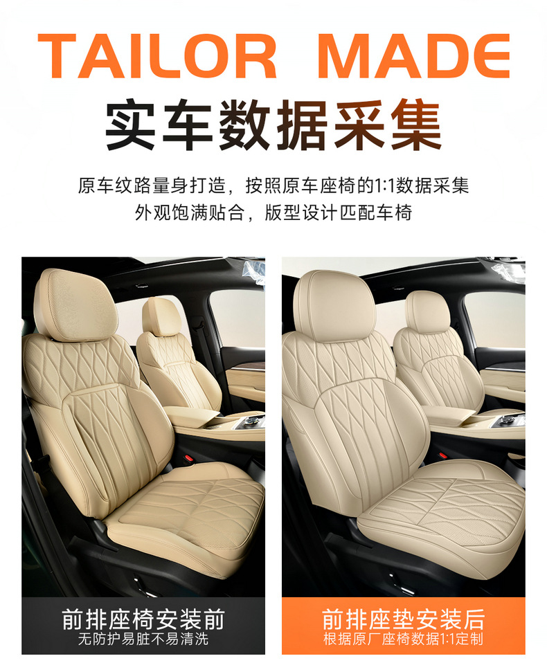 Car Seat Cover for Geely Xingyue L