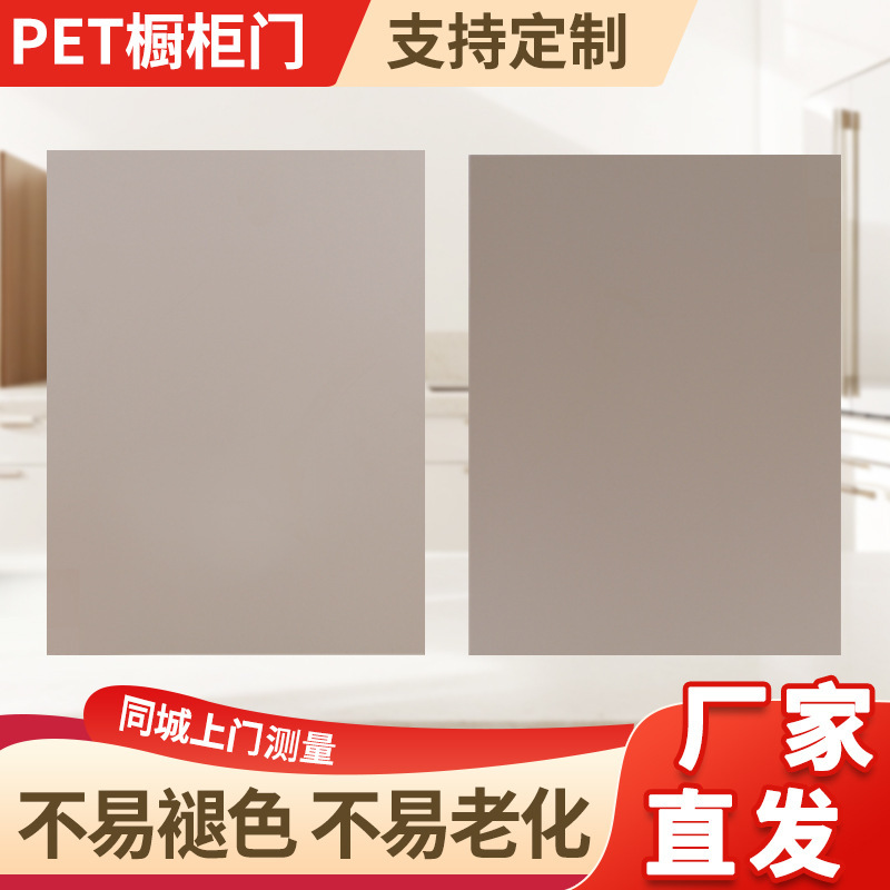 Ousong board PET cabinet door manufacturers custom furniture whole house cabinet door high light skin feeling paint-free wine cabinet shoe cabinet door