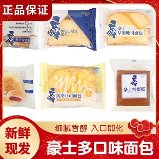 ��ʿ�ڴ����������ȫ�������˾�������c����ʳ������͵�������