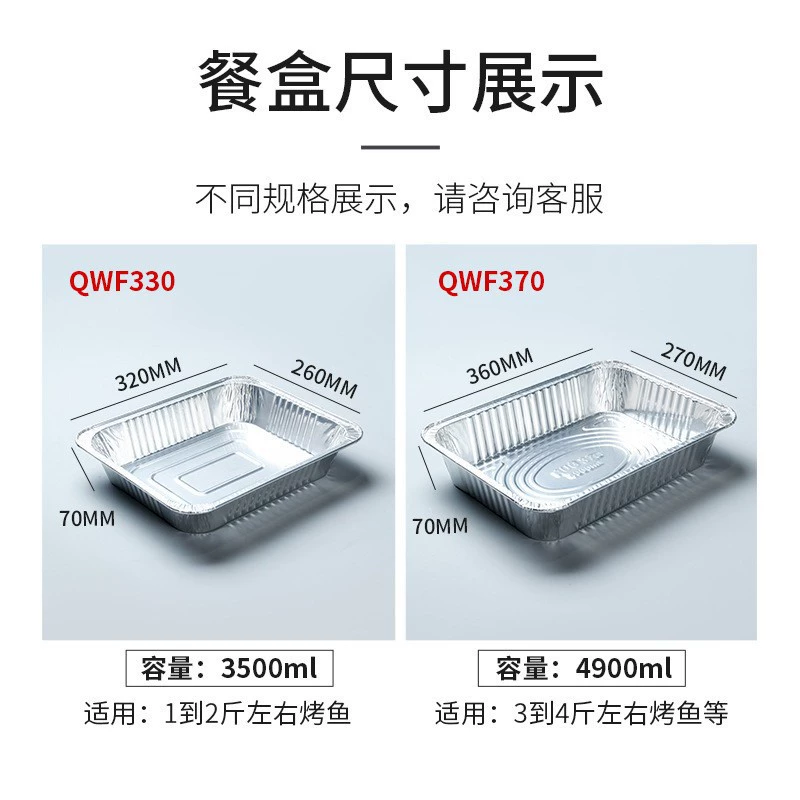 Tin Foil Meal Box 4900ml BBQ Grilled Fish Disposable Packaging Box High Temperature Resistant Tin Foil Plate Takeaway Packaging Box