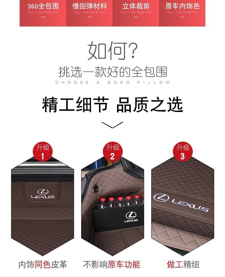 Suitable for 18-26 Model Lexus Es200 Trunk Mat Surround Es300H Lexus 260 Car Trunk Mat