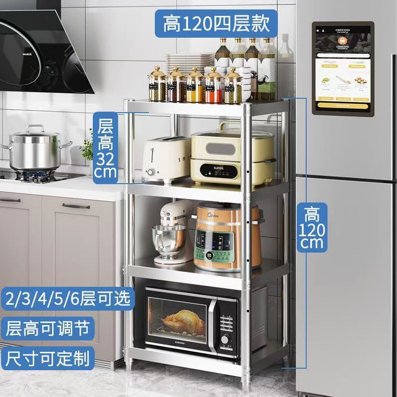 ステンレス鋼の隙間収納ラックキッチン収納ラック電子レンジ収納小棚家庭用収納ポットラック|undefined