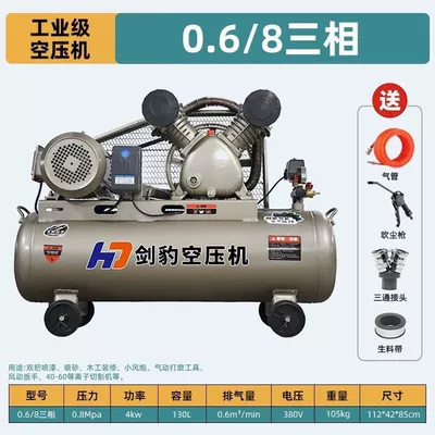 Hava kompressorları: large and small air pumps, 380V - yingxiao-4kw-06-8-three-phase-130-liters