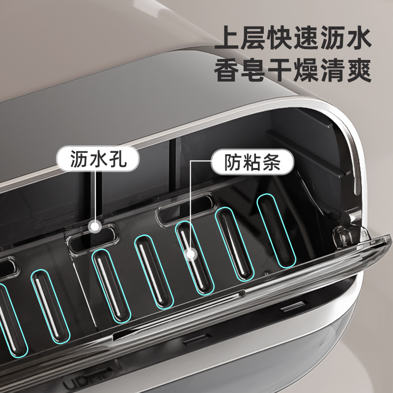 Caja de jabón doble cuadrícula con tapa de flip sin agujeros de perforación tipo caja de jabón de drenaje de agua colgada en la pared caja de almacenamiento de lujo ligero de alta calidad para el baño