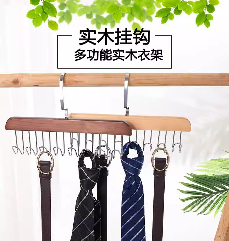 实木吊带内衣背心包包领带木质挂钩衣架挂衣家用多功能八挂钩收纳-阿里巴巴