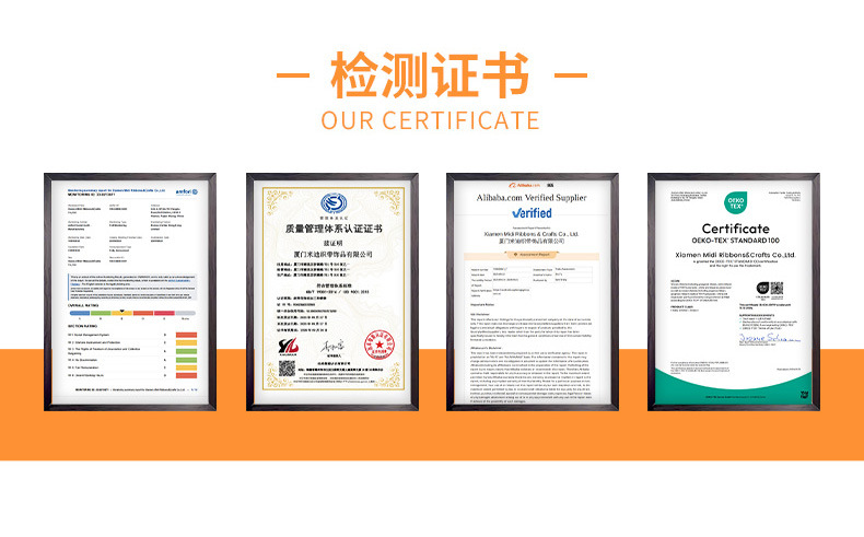 米迪定制通用详情_11