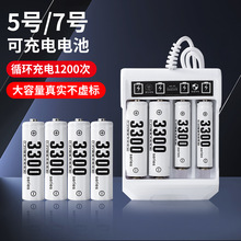 5̖7̖���늳ش�����1.2vͨ����̖��߿ɳ����̖AA���늳�