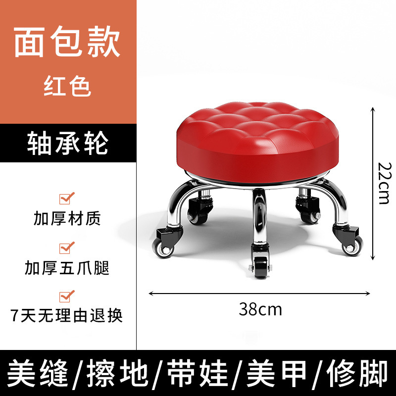 家用美缝凳子滑轮矮凳椅子儿童带娃学步凳旋转美甲修脚矮凳圆凳子|undefined