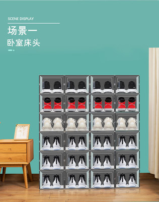 特卖包邮透明鞋盒鞋子收纳神器加厚塑料鞋盒双框PP鞋盒鞋子收纳盒