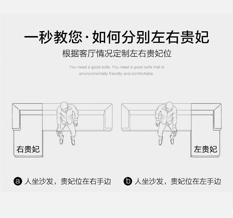 640-C沙发床详情页切片_08.jpg