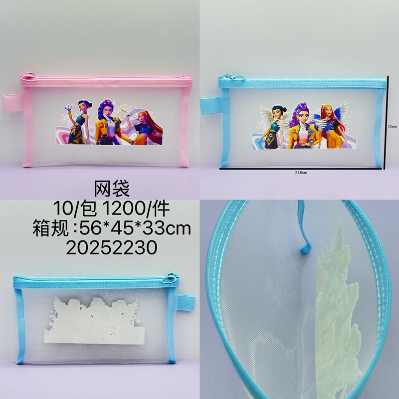 창조적 인 만화 B6 스몰 사이즈 메쉬 연필 케이스 단일 레이어 투명 간단한 학생 문구 보관 연필 가방 파일 가방 용품