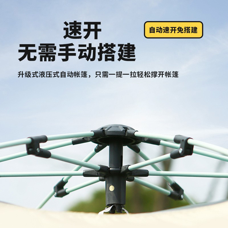 ✅帐篷户外折叠全自动防雨流沙金六角帐加厚露营装备公园郊游野餐