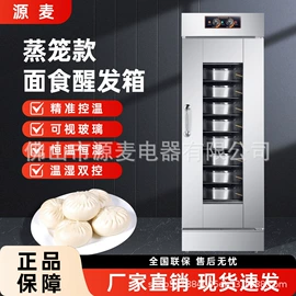 食品杀菌设备;食品烘焙设备;肉品加工设备