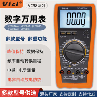 �SϣVici�����f�ñ�VC9808�߾���늸����늌���ֵ���ֶ๦��늱�